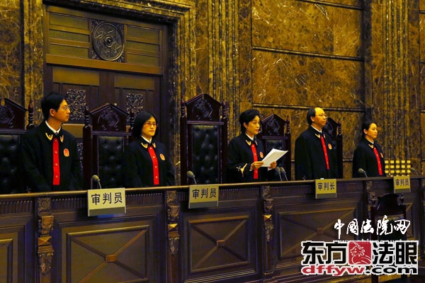 乔丹商标权纠纷案庭审宣判实录